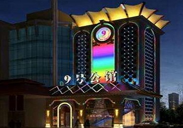 皮山好玩开放荤素KTV推荐-九号公馆KTV消费价格口碑点评